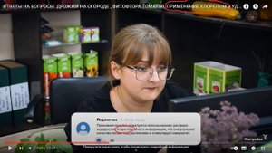 Живая? Хлорелла. Часть 1 "Блогеры"