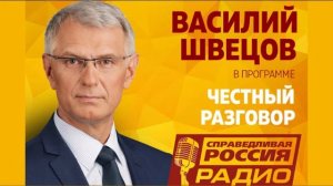 Выборы, новые законы и проблемы Челябинска