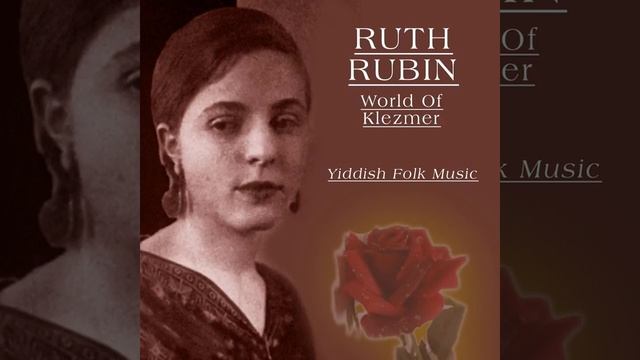 שיר ההגנה-בין גבולות -רות רובין- מילים: חיים חפר (פיינר) לחן: וסילי איבנוביץ' אגפקין 1957 смотреть онлайн