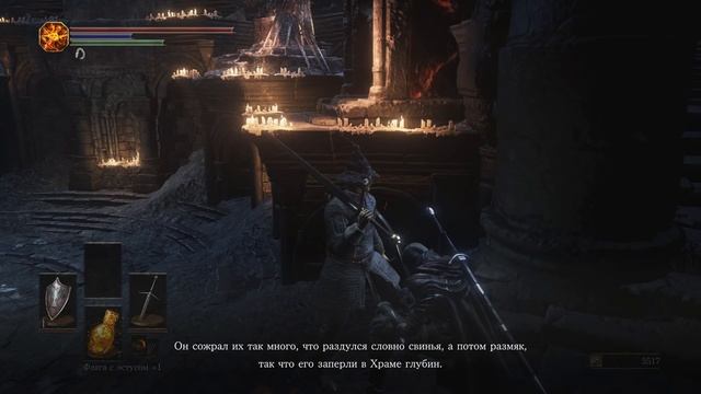 Dark Souls III - Злое дерево с яйцами - 07 смотреть онлайн