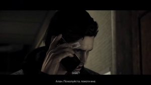 Прохождение Alan Wake. Часть 7.