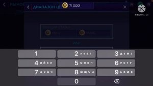 КАК ЗАРАБОТАТЬ до 50 МЛН В ДЕНЬ?! ЛУЧШИЕ ФИЛЬТРЫ в FIFA MOBILE 21 на ДАННЫЙ МОМЕНТ!