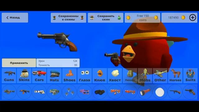 😱 ОБНОВА 4.1.0 ЧИКЕН ГАН СКОРО ВЫЙДЕТ!? Chicken Gun КОНЦЕПТЫ 🐓 смотреть онлайн