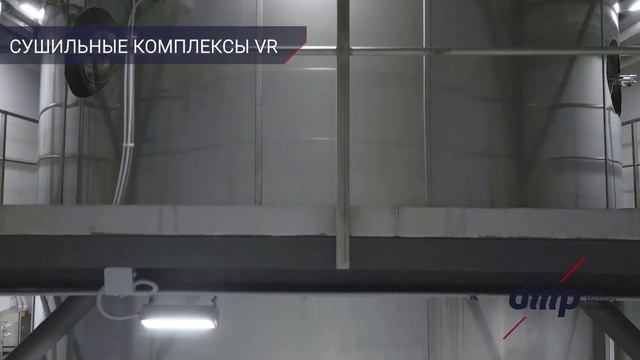КМБ. Монтаж + Готовое оборудование