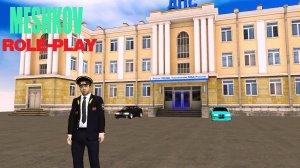 Лучшая копия некст рп! MESHKOV ROLE PLAY! MESHKOV-CITY!