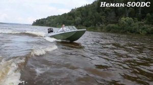 Алюминиевый катер Неман 500DC водомёт с мотором Mercury Jet 65