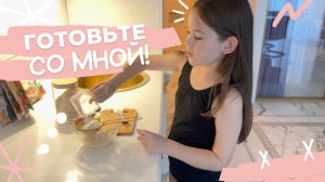 💁♀️🍌ГОТОВИМ ВМЕСТЕ / Банановые печенья с овсянкой 🍪