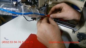 Промышленная швейная машина типа FLATLOCK флетлок производство Тайвань