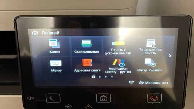 МФУ Canon i-SENSYS MF655Cdw - краткий обзор смотреть онлайн