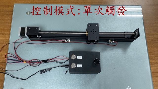 【3D總舖】42/57步進馬達控制器-DKC-1A控制器搭配TB6600展示 смотреть онлайн