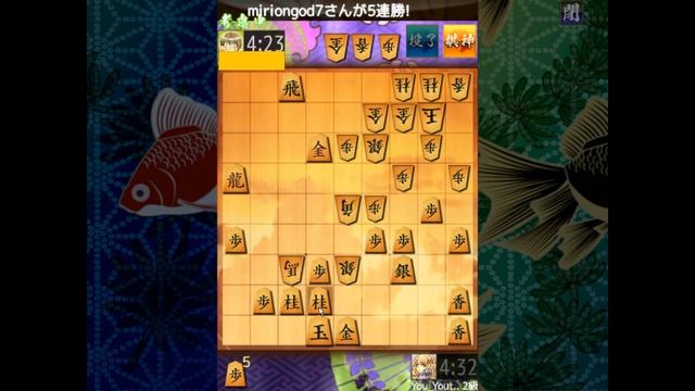 20190408 将棋ウォーズ Shogi Wars смотреть онлайн