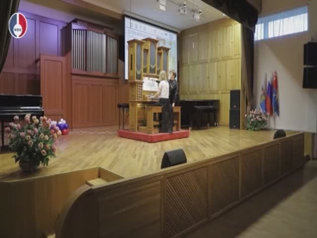 Вечер органной музыки