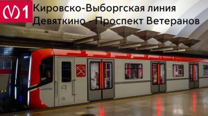 Информатор Кировско-Выборгской линии (с закрытой Чернышевской, версия Яны) + БОНУС!
