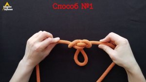 АВСТРИЙСКИЙ ПРОВОДНИК | узлы в альпинизме