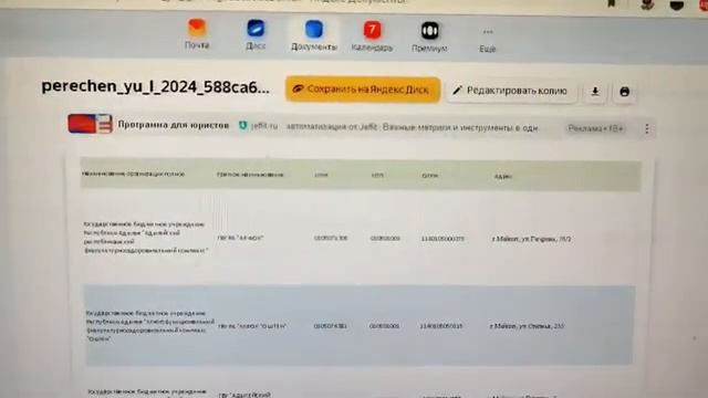 Как вернуть деньги за занятия физкультурой и спортом?