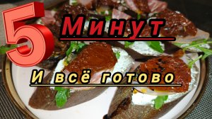 Брускетты с вялеными томатами Просто Быстро Вкусно Готовим дома.