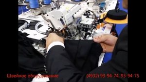 Промышленная швейная машина, оверлок, для притачивания горловины футболки с прокладыванием защитной