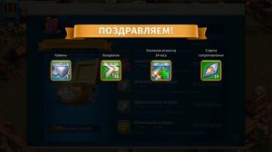Rise of Kingdoms:Открываю подарки альянса