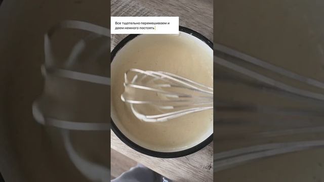 Быстрые оладушки без сахара на рисовой муке