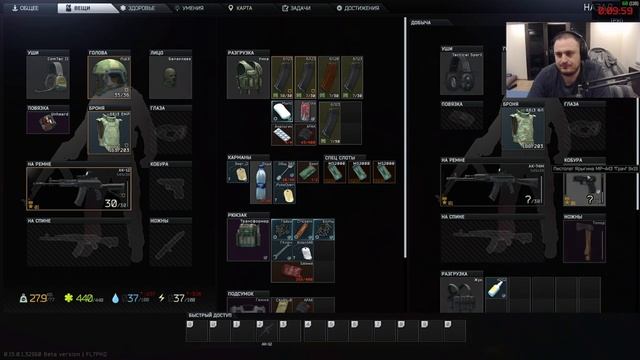 Arrowwoods берет каппу в Escape From Tarkov (часть 3) lvl 8