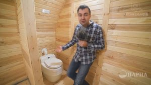 Двухсекционная баня "Викинг" 6,3х2,4 м, с парной и санузлом. Обзор санузла