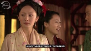 Сон в красном тереме 1 сезон 14 серия