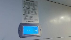 Лифт КМЗ Протон в Пятёрочке, Алтуфьевское шоссе 84