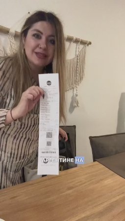 Продукты в Аргентине на 3700
