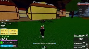 путь Минка V4 и ангела V4!!!фрукт!!!