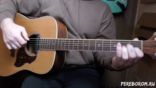 Перебор Восьмерка на гитаре смотреть онлайн