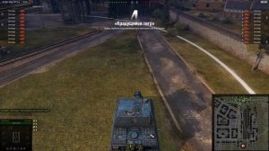 World of Tanks Штурмтигр