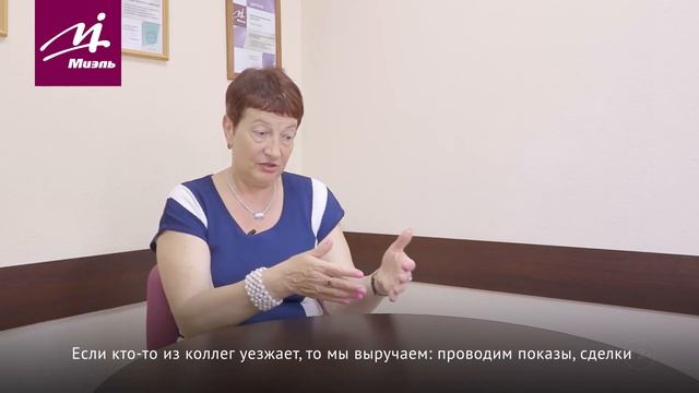 Работай с друзьями в #МИЭЛЬ!