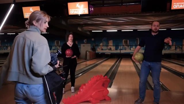 Позирование в боулинге часть 1 смотреть онлайн