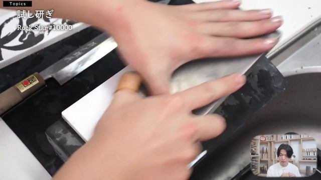 【砥石レビュー】RockStar（ロックスター）｜シャプトン新商品｜筒切り(袈裟斬り)