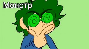 "Зелёные очки" разными голосами