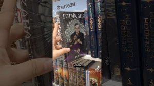 популярные книги, которые я не оценила #книжныйблог #чтопочитать #литература #аудиокниги