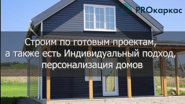 Мы на рынке строительства уже более 13 лет🤝🏻🏡