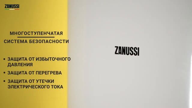 Водонагреватель Zanussi  серии Artendo  WiFi