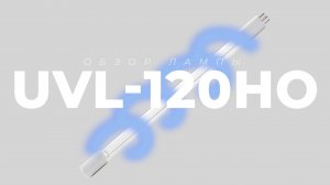 Бактерицидная УФ лампа UVL-120HO для замены GPH1148T6L/HO от LightTech