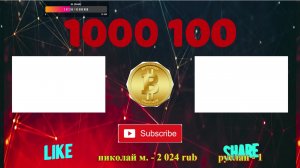 чат рулетка 1000100