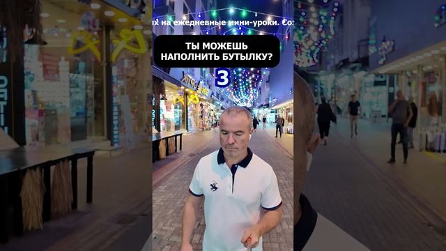 Играй в английский и доводим до автоматизма