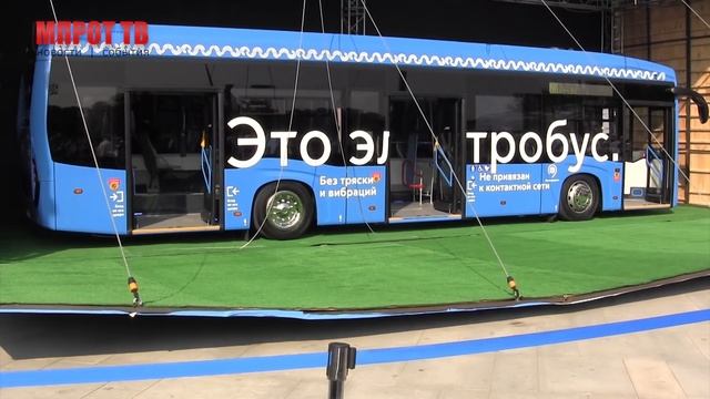 Электробус. Мы не могли это пропустить! смотреть онлайн