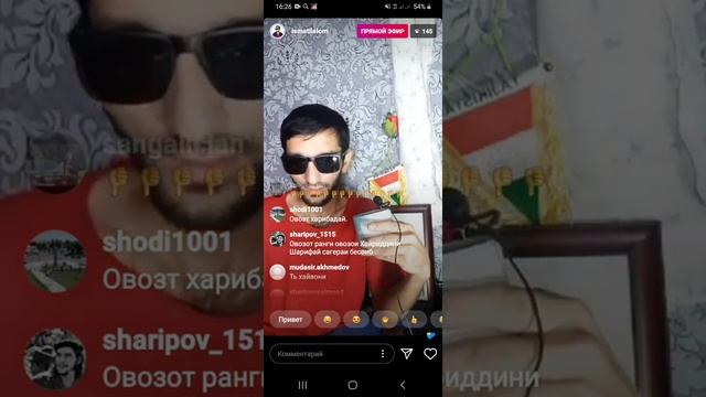 ИСМАТ ЛАЙКА БА АРУС ЗАДАН ИМРУЗ смотреть онлайн