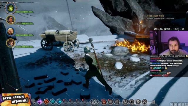 Roadhouse проходит Dragon Age: Inquisition (часть 1)