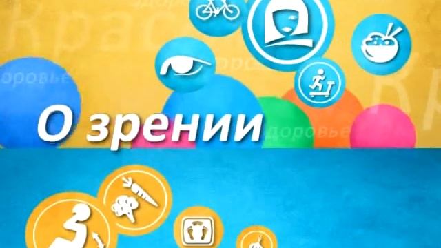 Красота и здоровье №1 смотреть онлайн