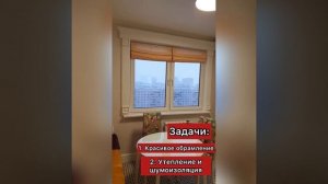 Отделка окон внутри квартиры