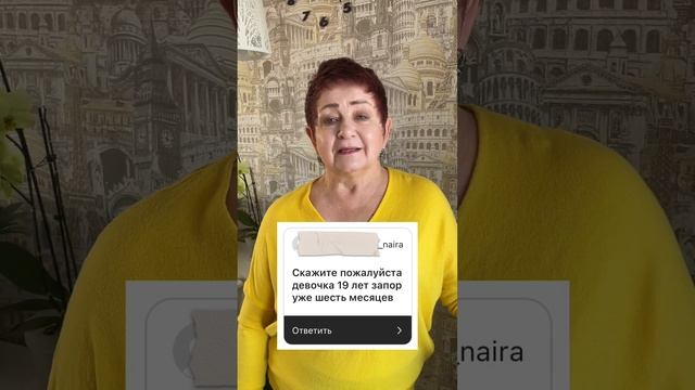 Как избавиться от запора у подростка: советы врача #здоровьекишечника #лечениезапора