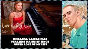 Инвалид Gaidar Play Инвалид Gaidar Play Emily Linge Queen Love of My Life