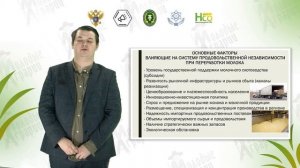 Анзилевич Даниил Александрович