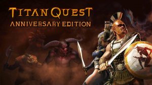 Прохождение Titan Quest Anniversary Edition - Часть 1 (Норма) (кооператив)